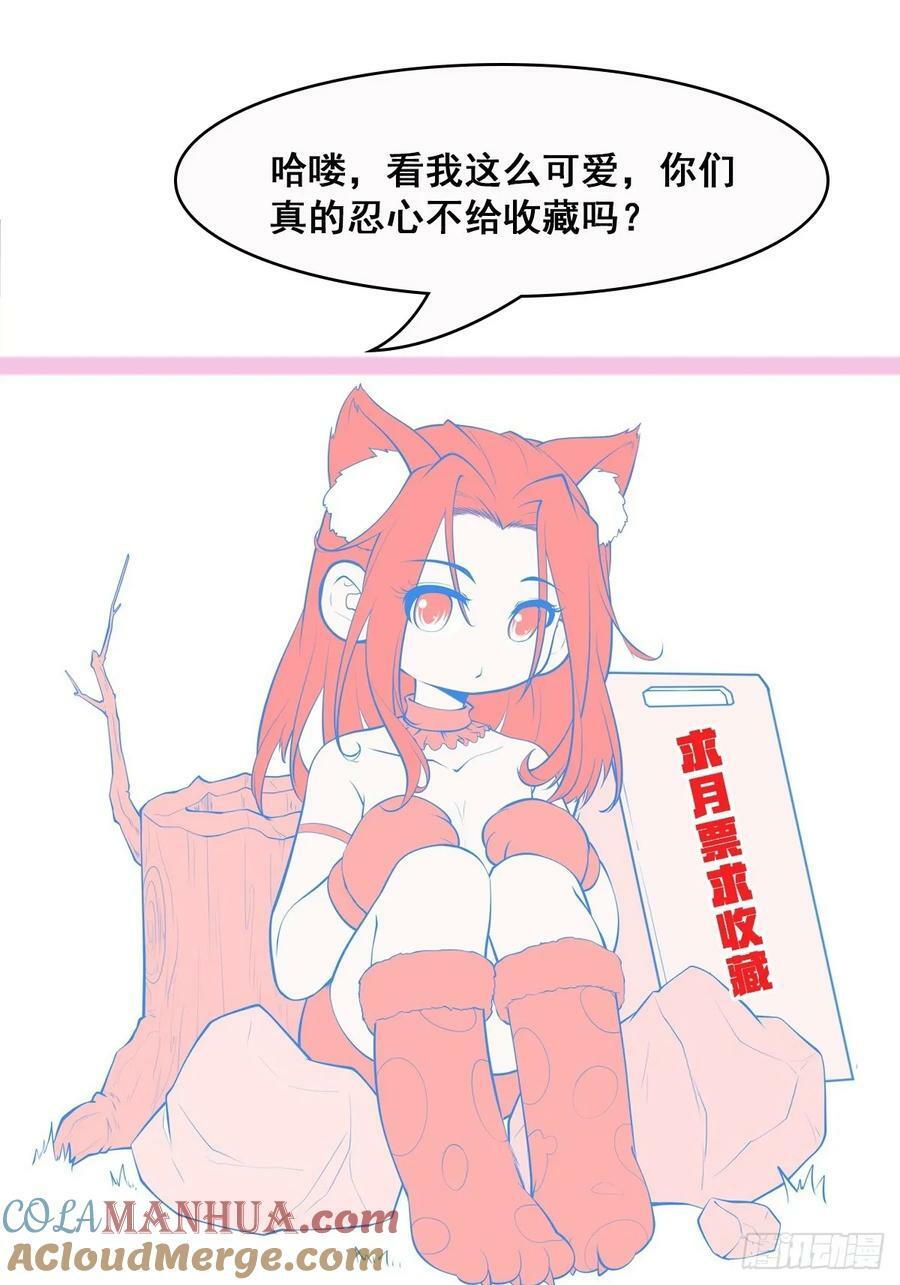 第63话 俺们村里来的36