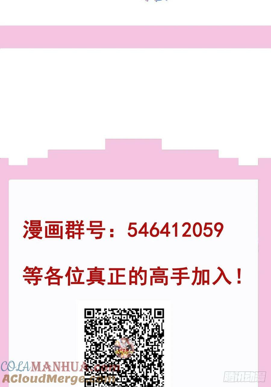 第71话 速通38
