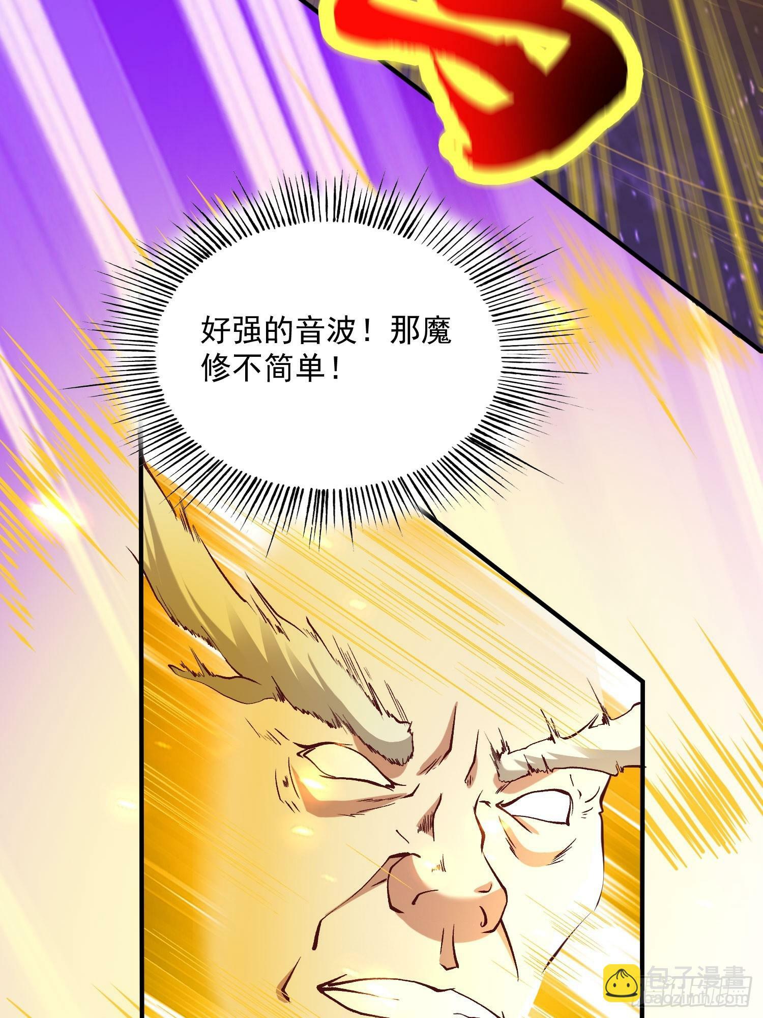 第43话 十大玄仙！39