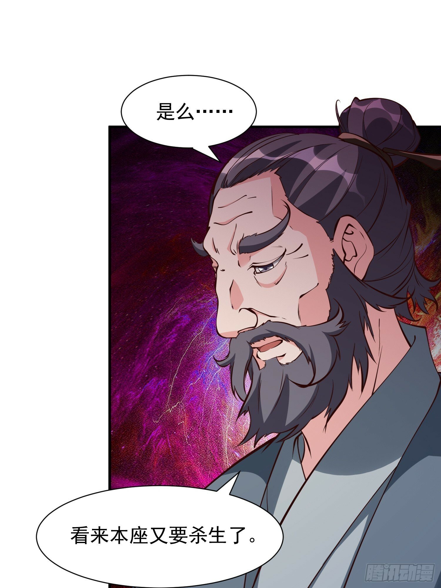 第52话 使者36