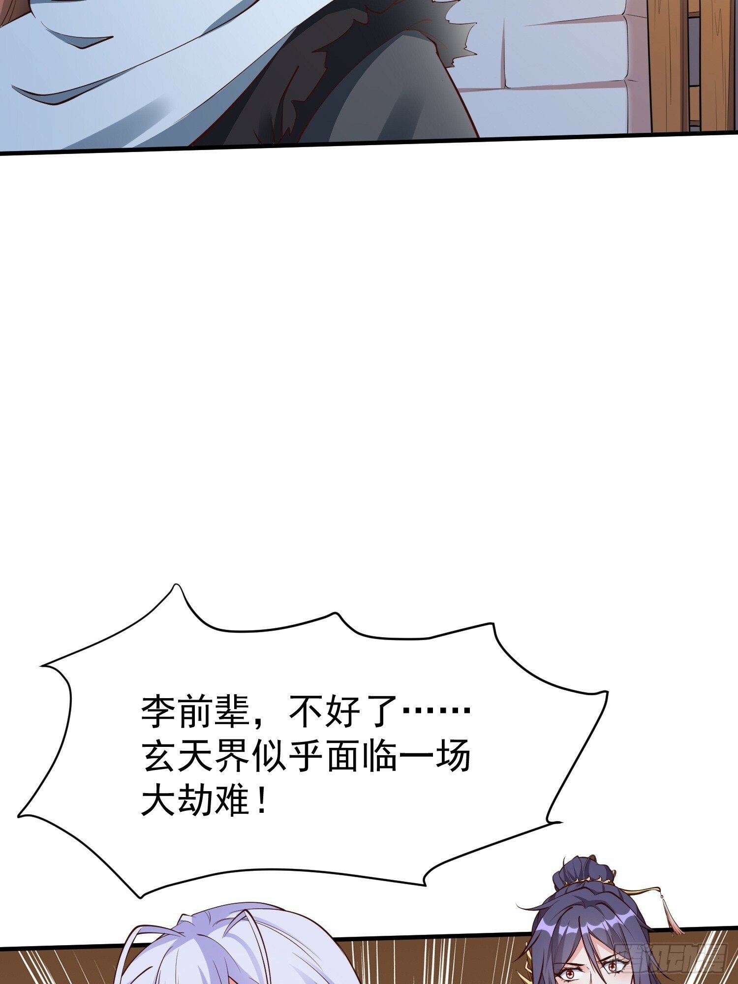第48话 此刻的意义！12