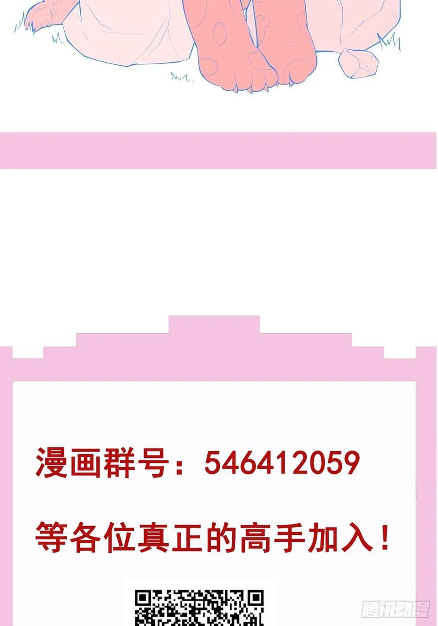 第73话 一子定仙君（完）49
