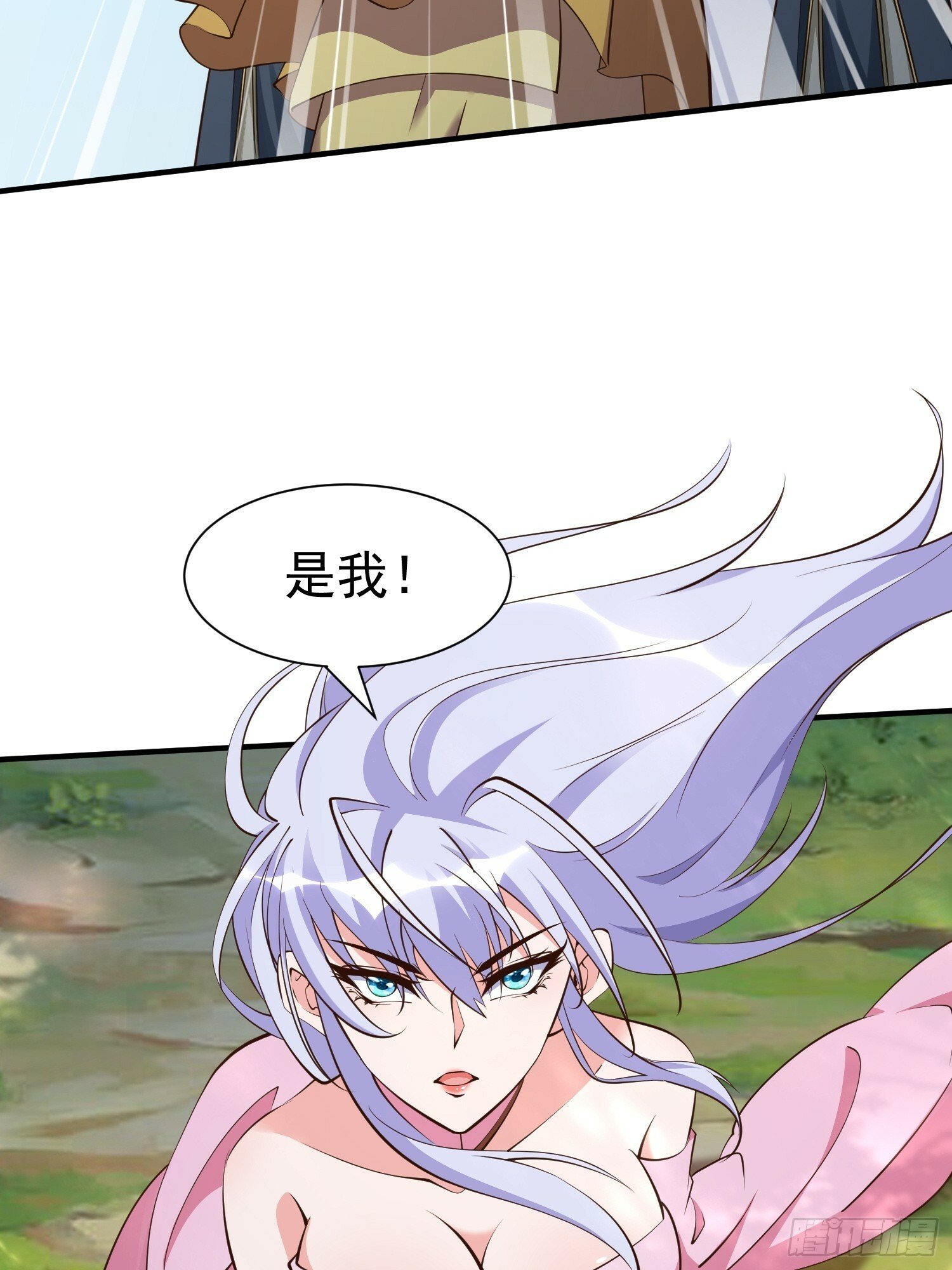 第55话 无耻之徒6