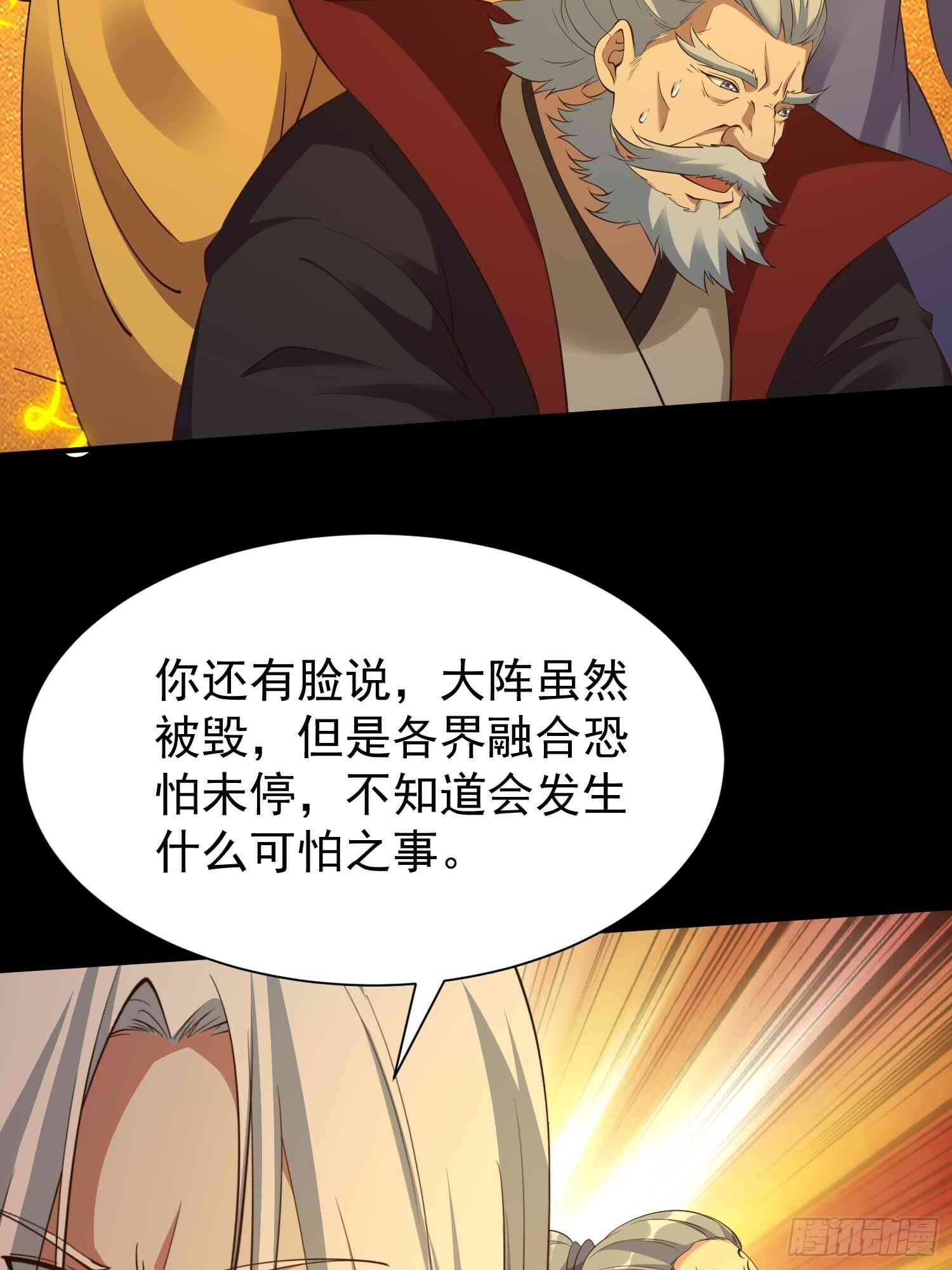 第49话 拓建小院43