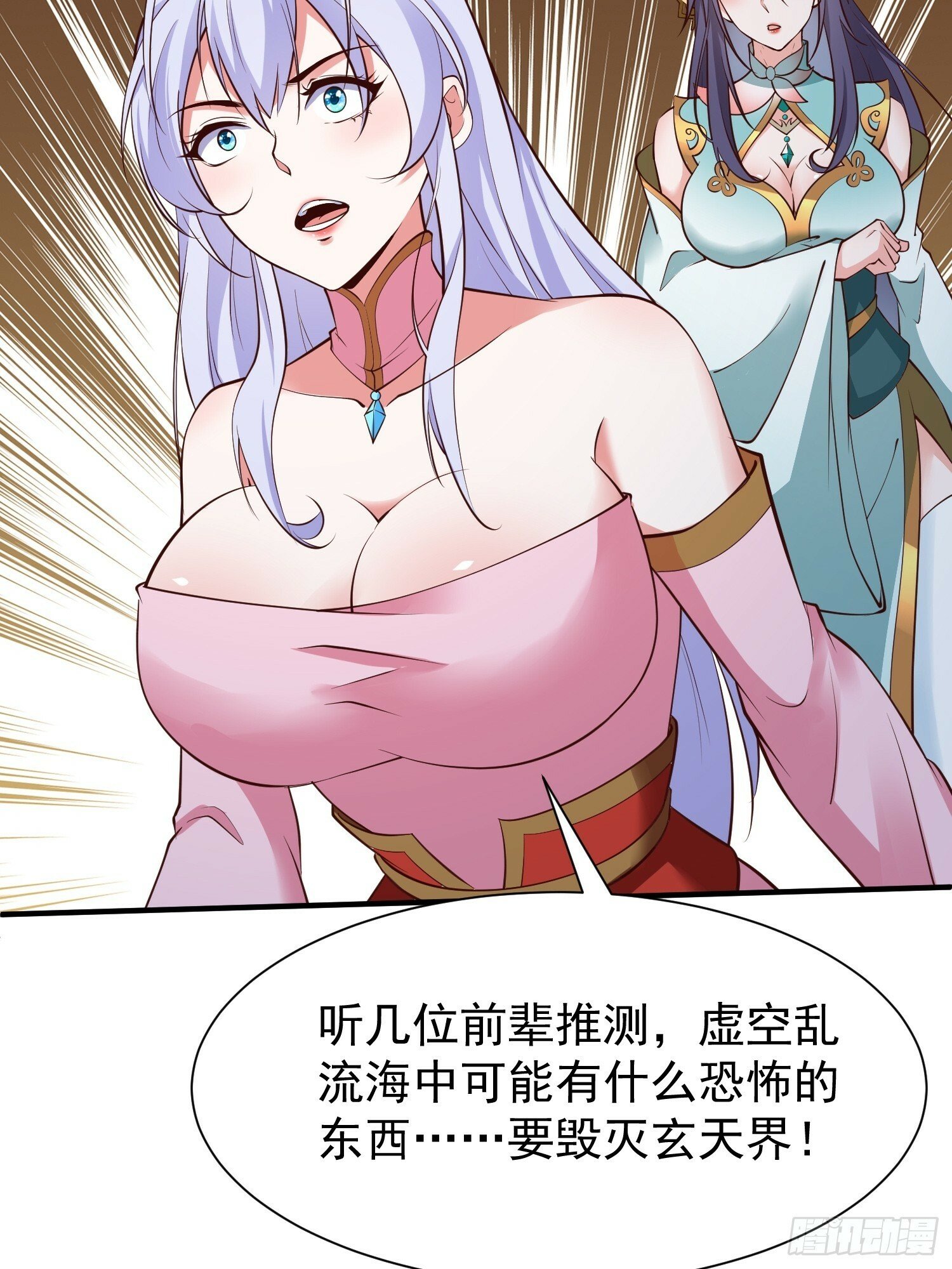 第48话 此刻的意义！13
