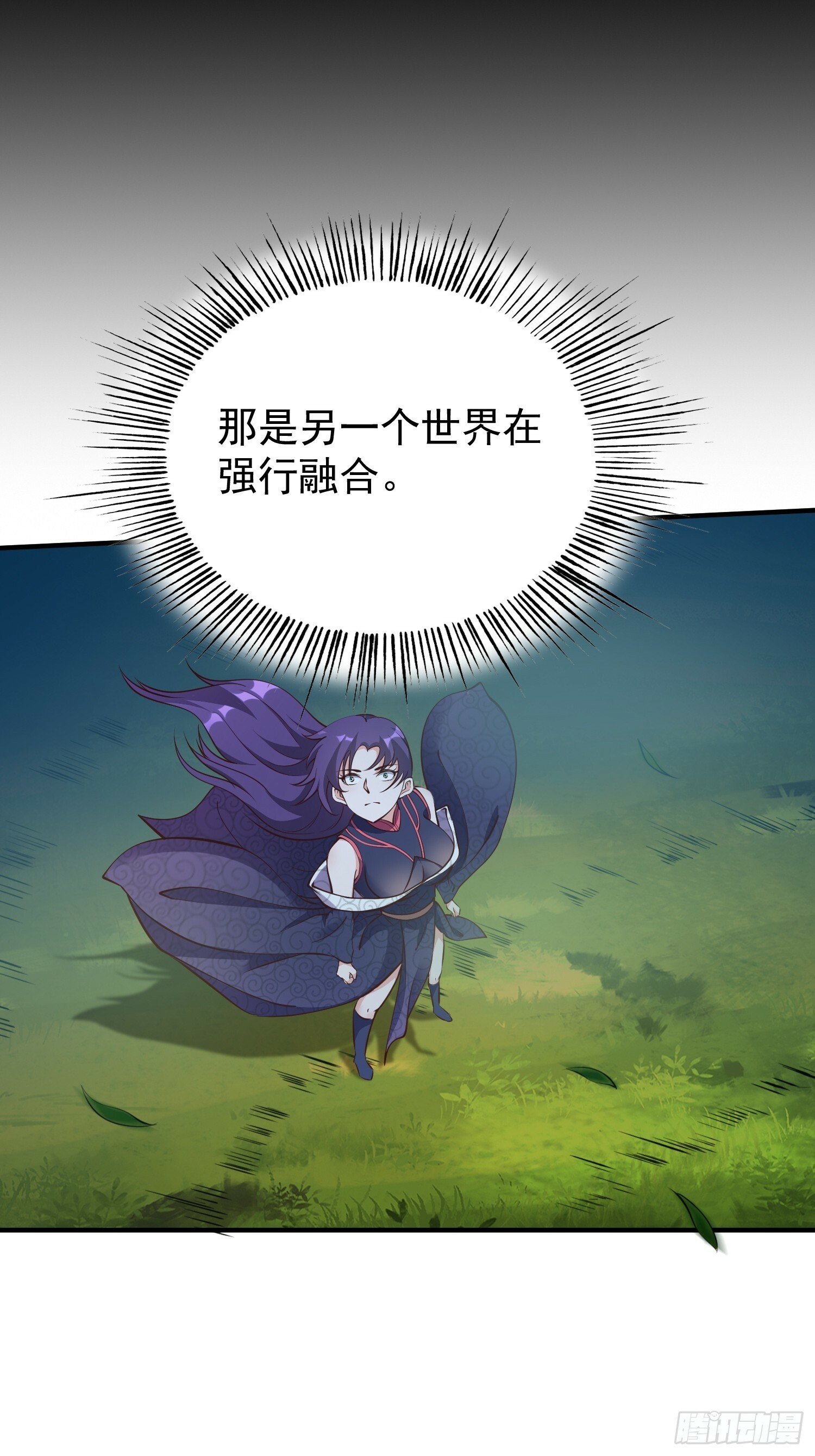 第48话 此刻的意义！37