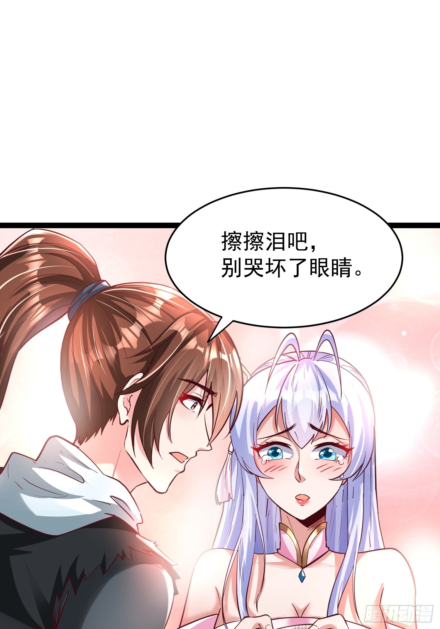 第9话 最强的高人13