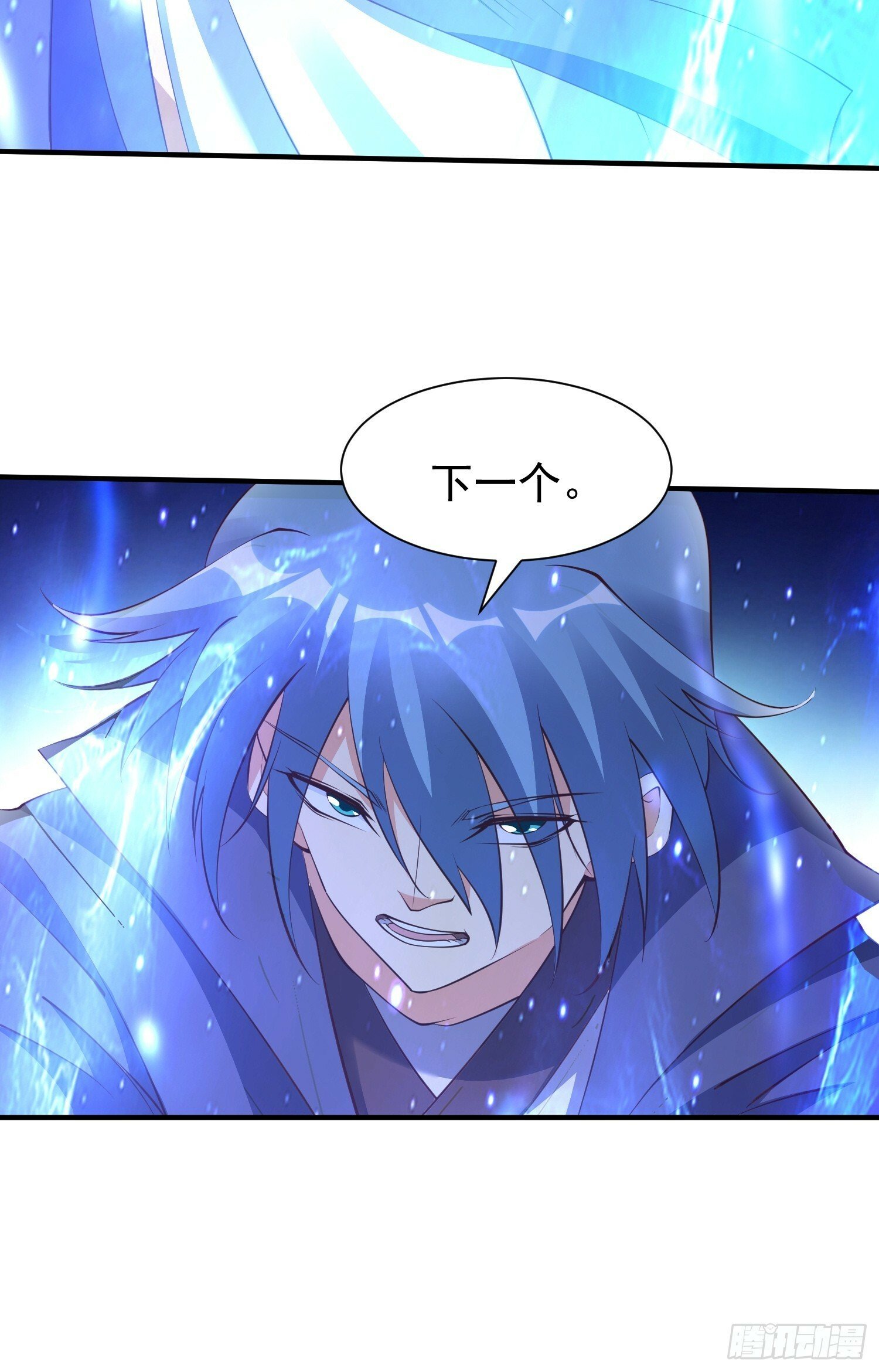 第50话 无二闲庭30