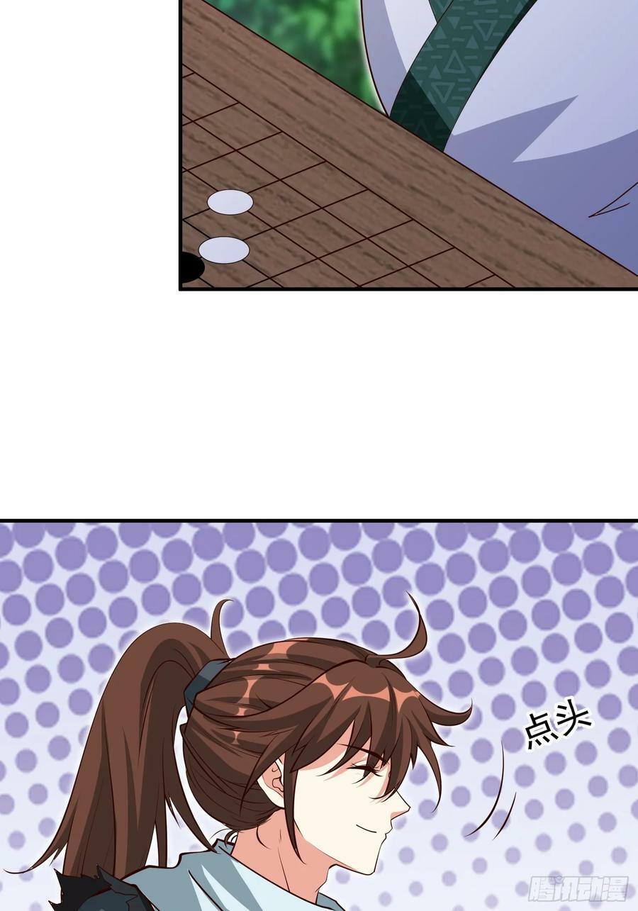 第72话 摧枯拉朽7