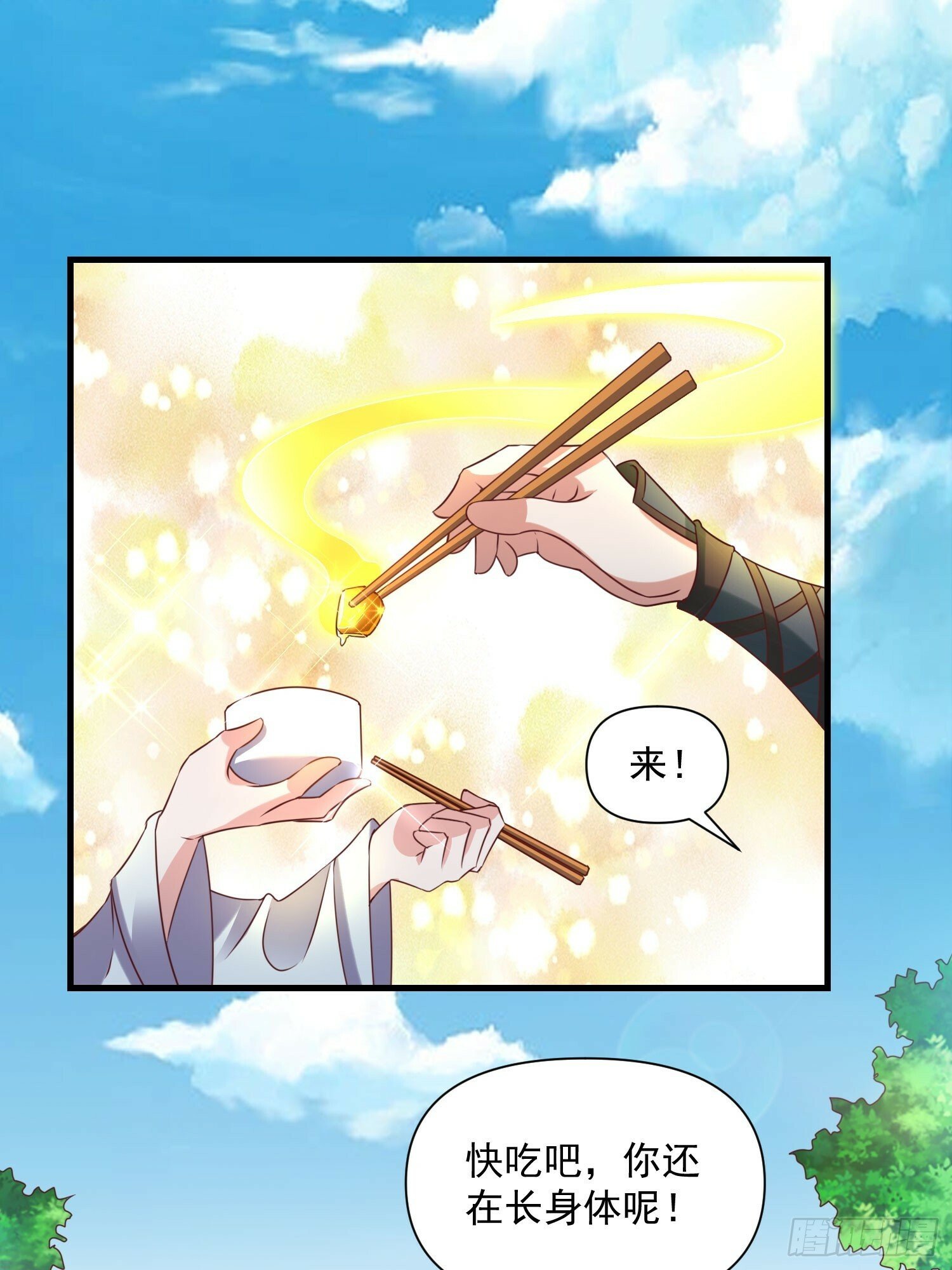 第41话 高傲的跨界仙人3