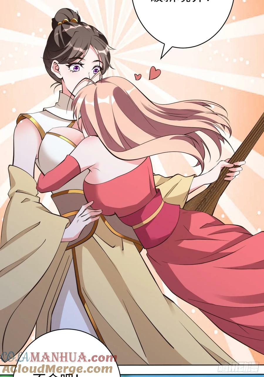第61话 书法比赛？30