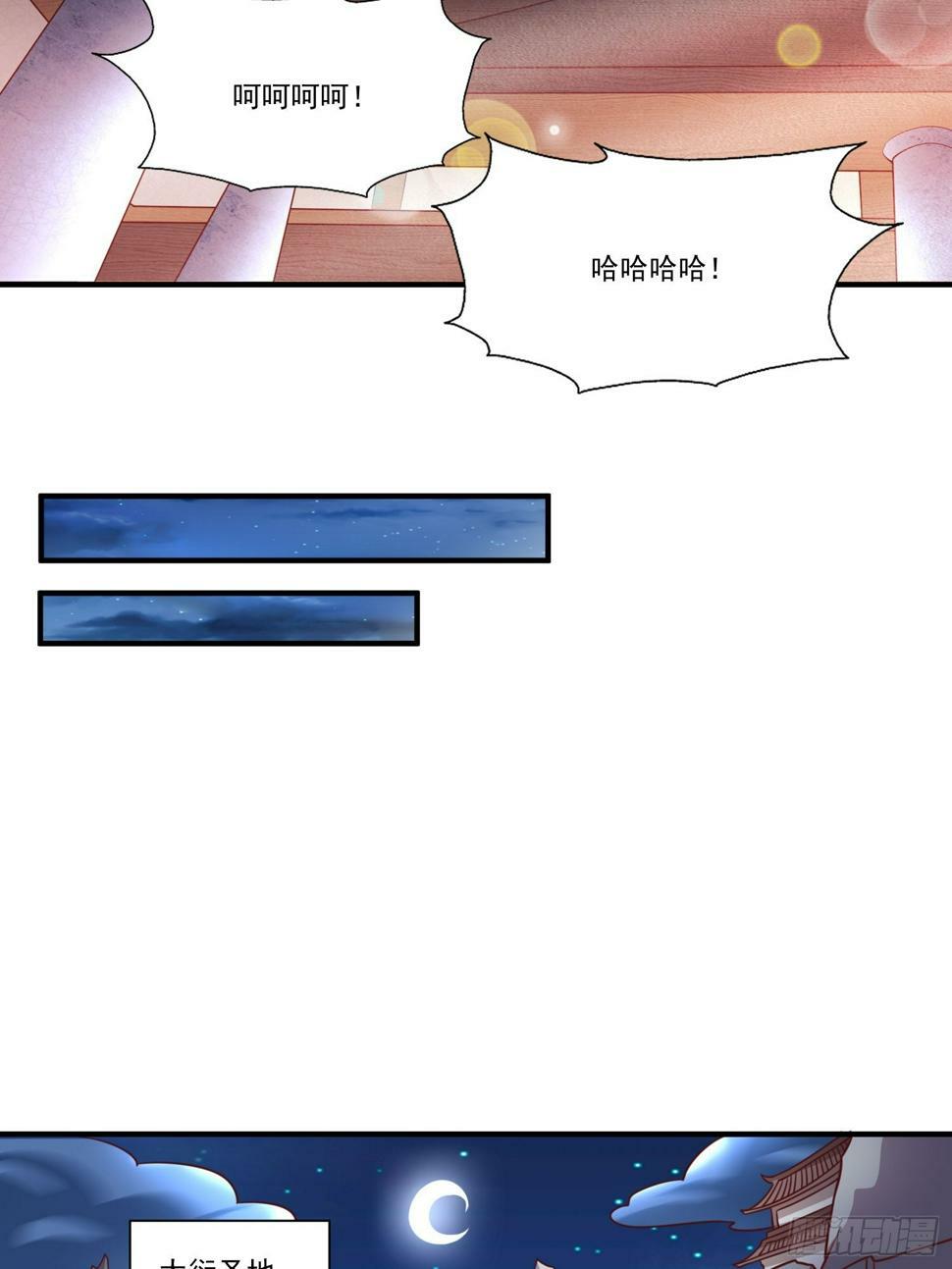 第33话 准仙对准仙！12