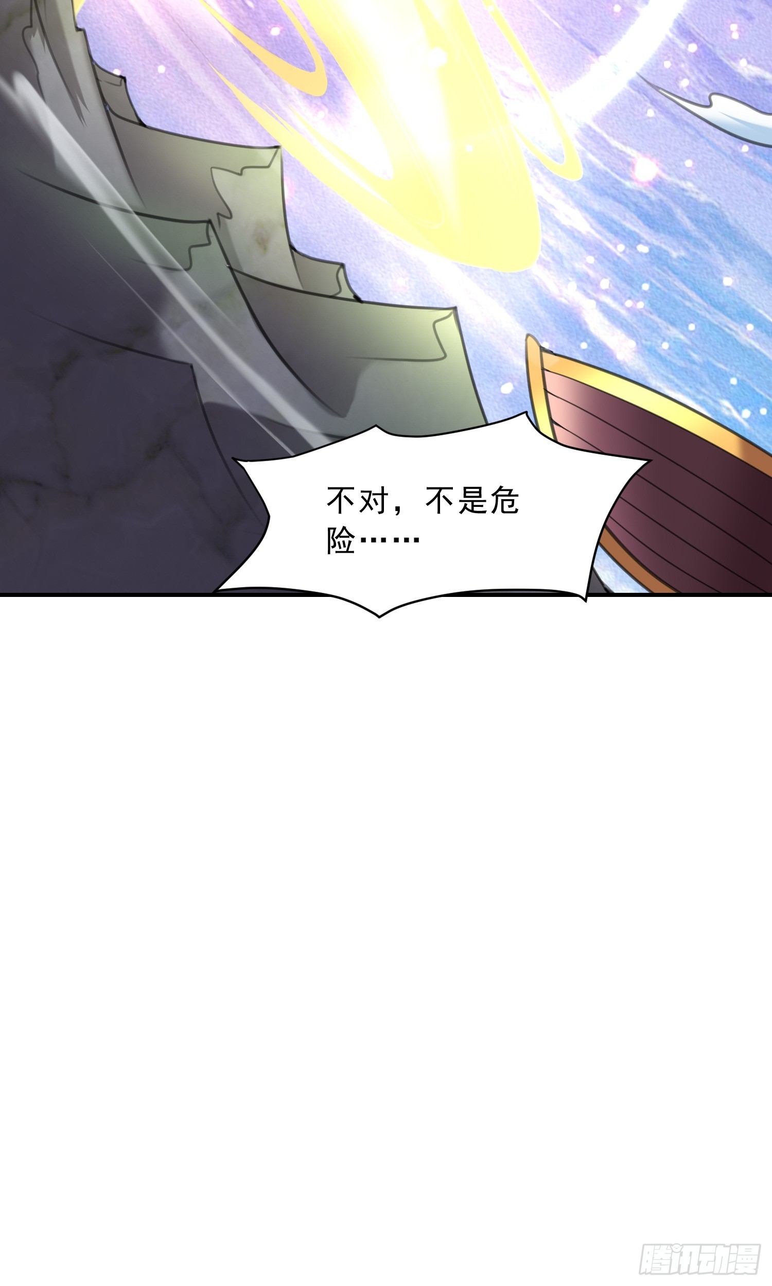 第16话 两个小迷妹20