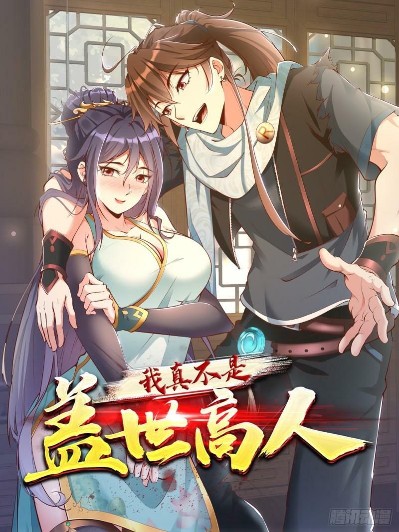 第58话 万人朝拜0