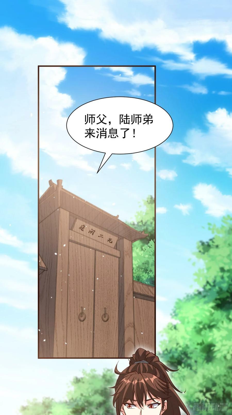 第71话 速通9