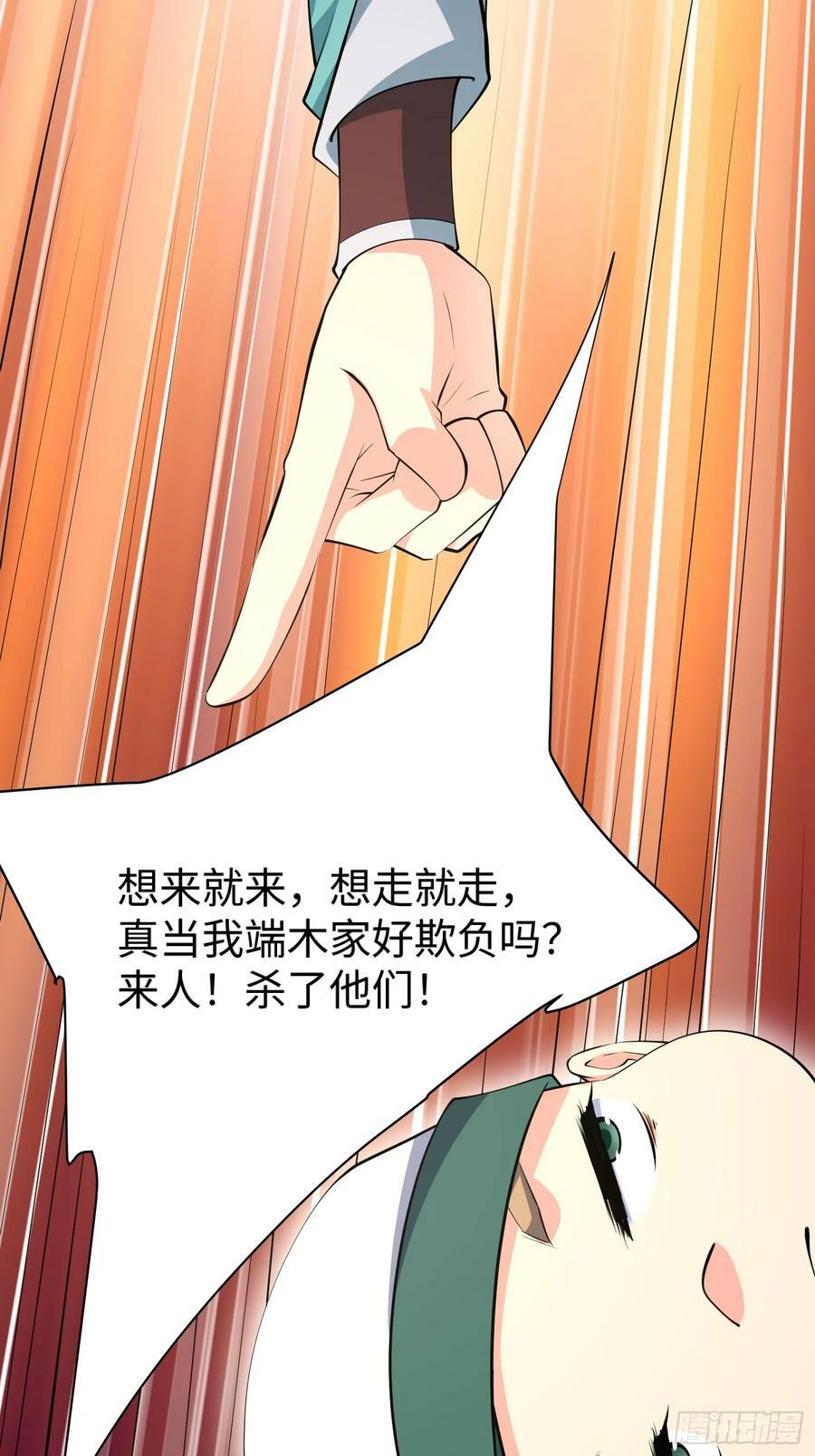 第64话 一坛子草11