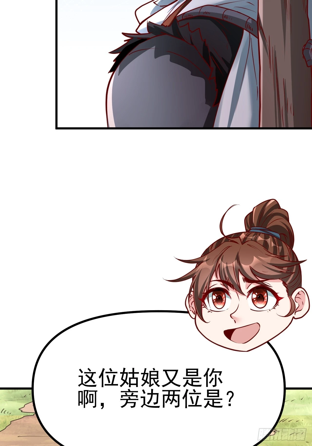 第4话 你们是有多穷！12