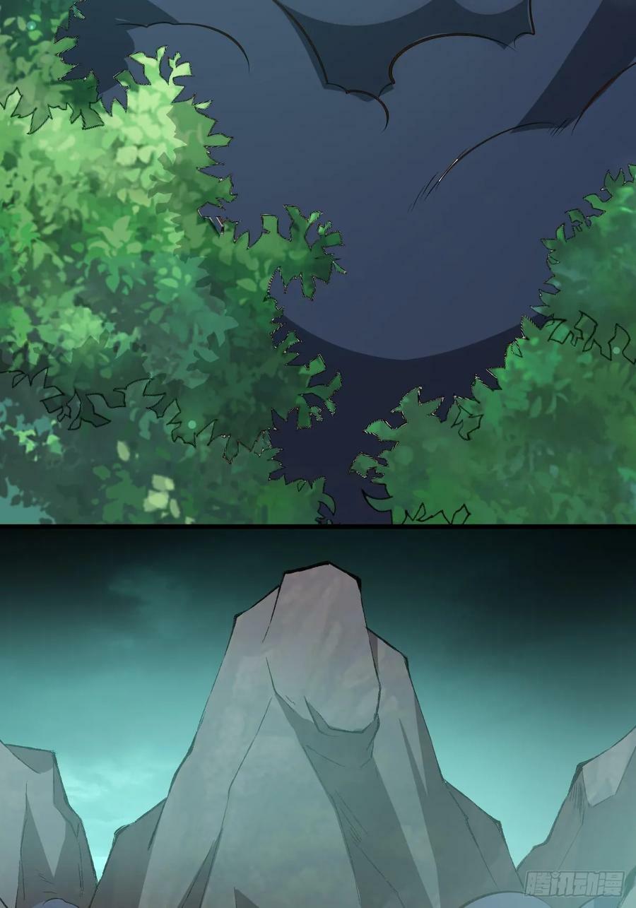第65话 不三不四15