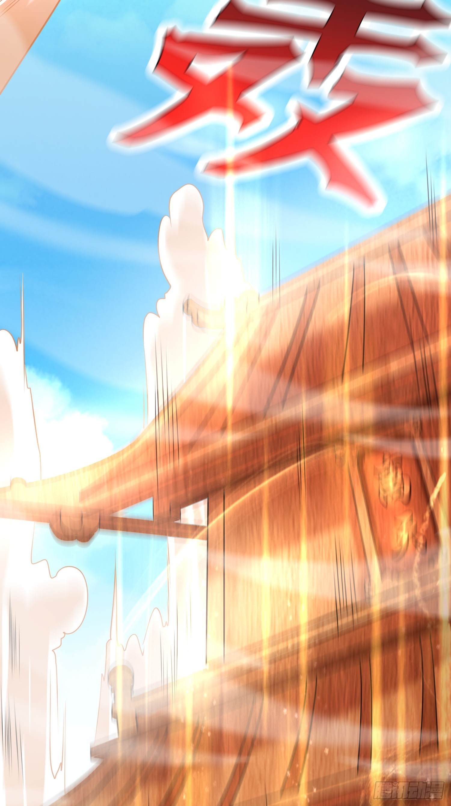 第14话 区区洞虚？17