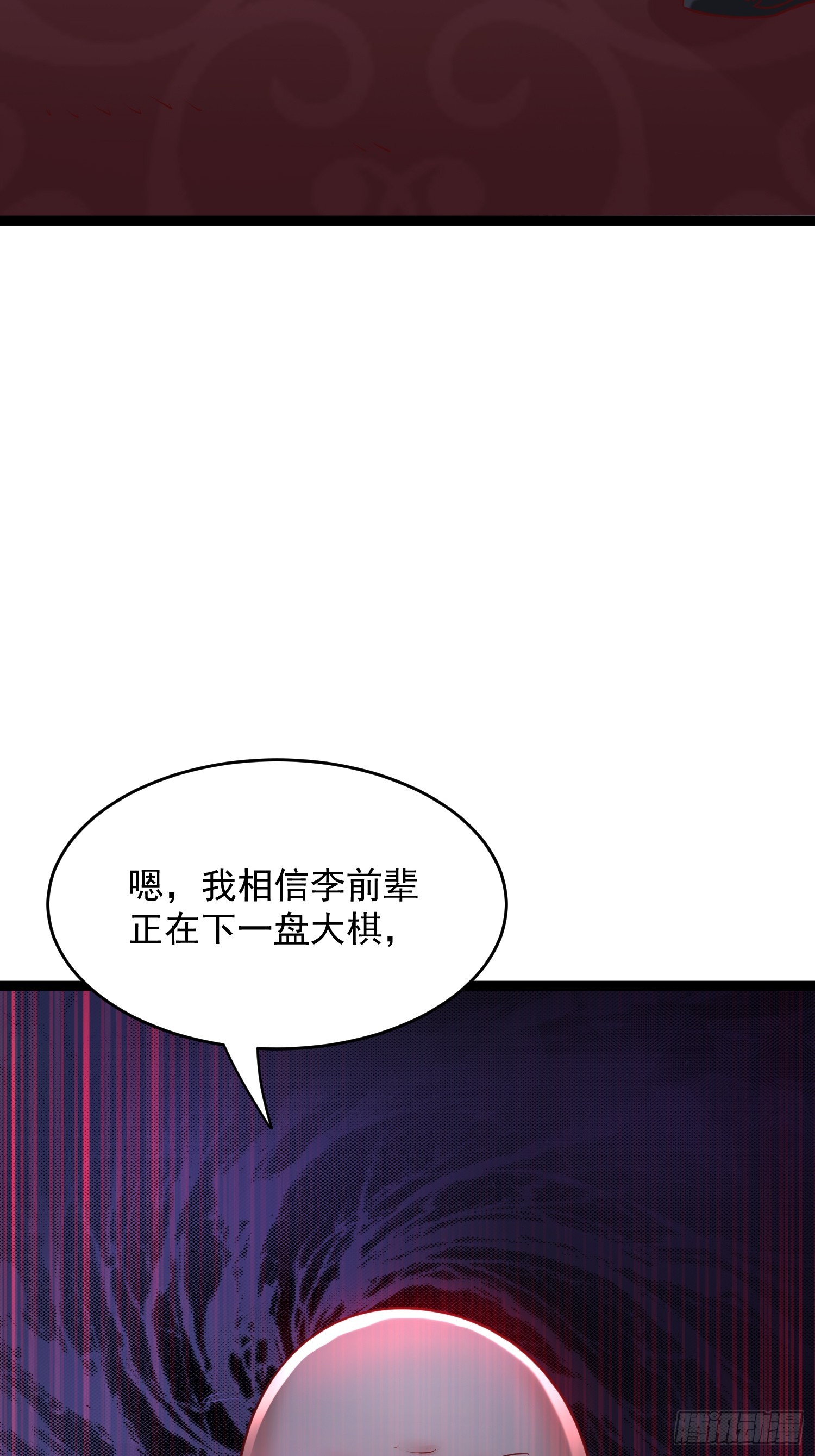 第7话 白虎为宠56