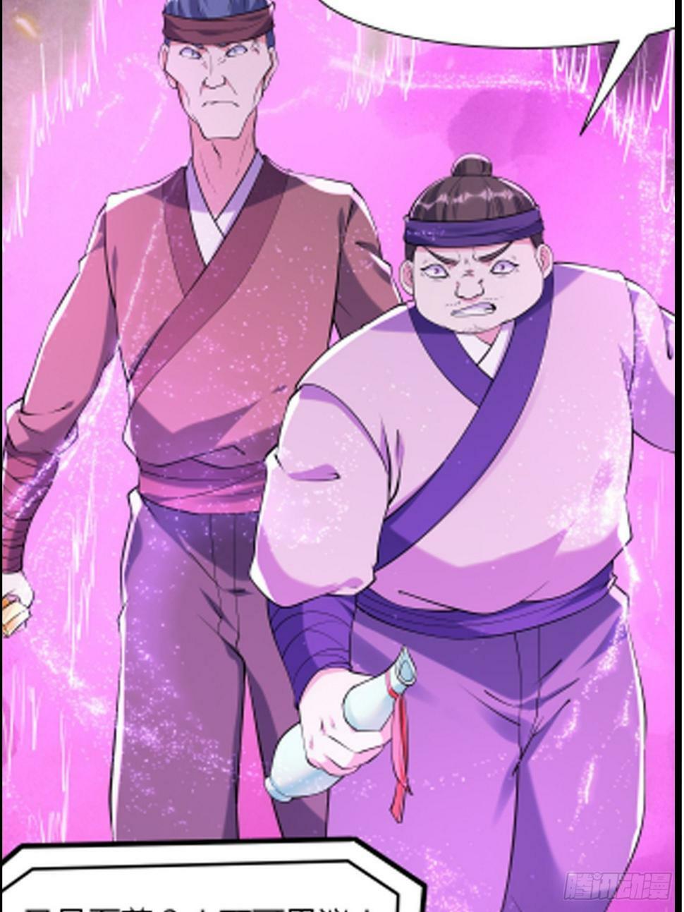 第35话 天骄比试41