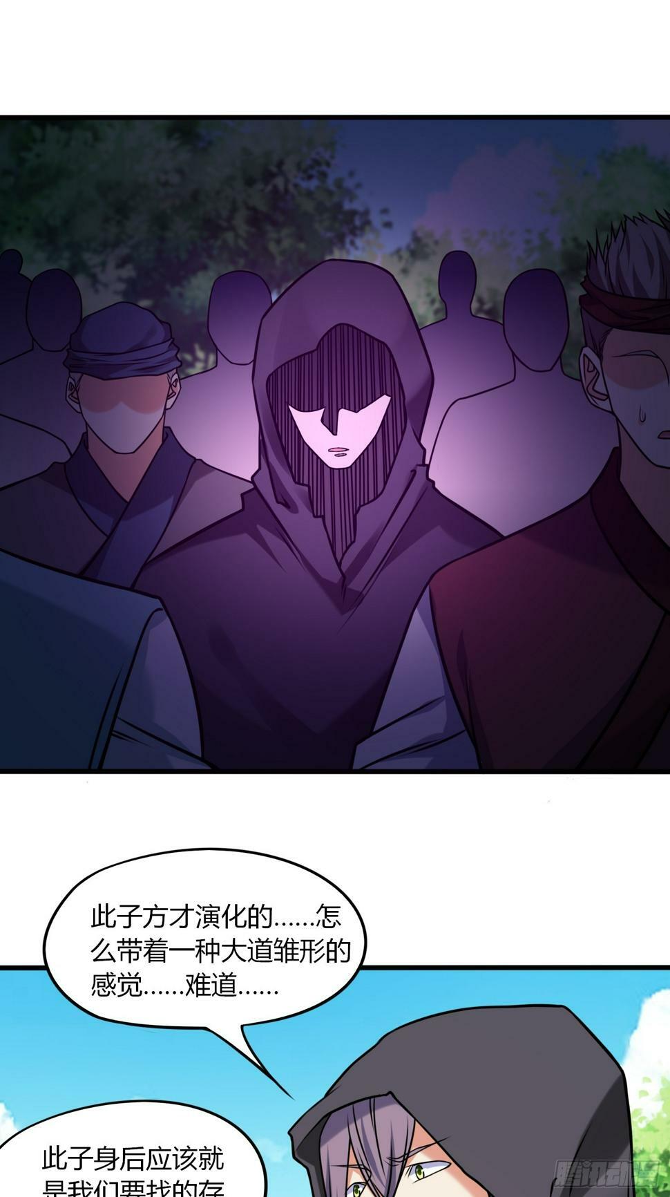第35话 天骄比试27