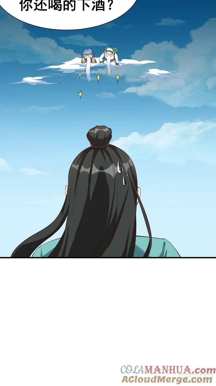 第62话 晕传送阵34