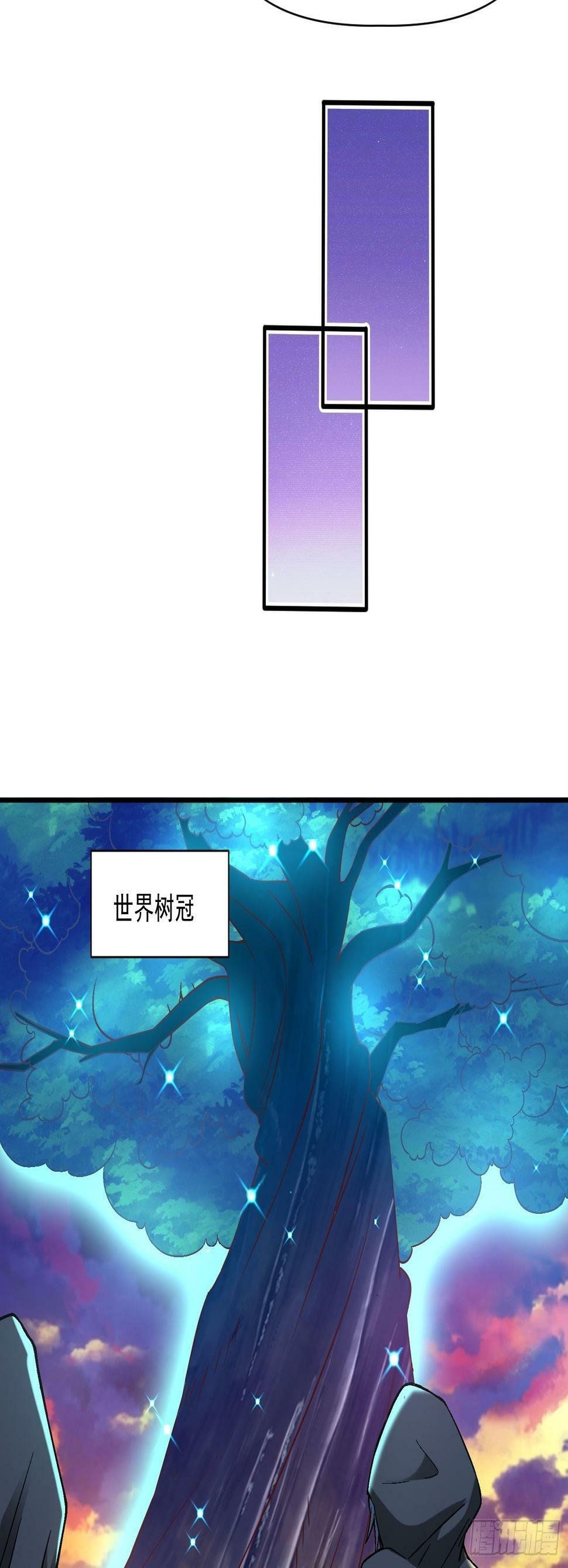 第29话  跪拜的仙人31