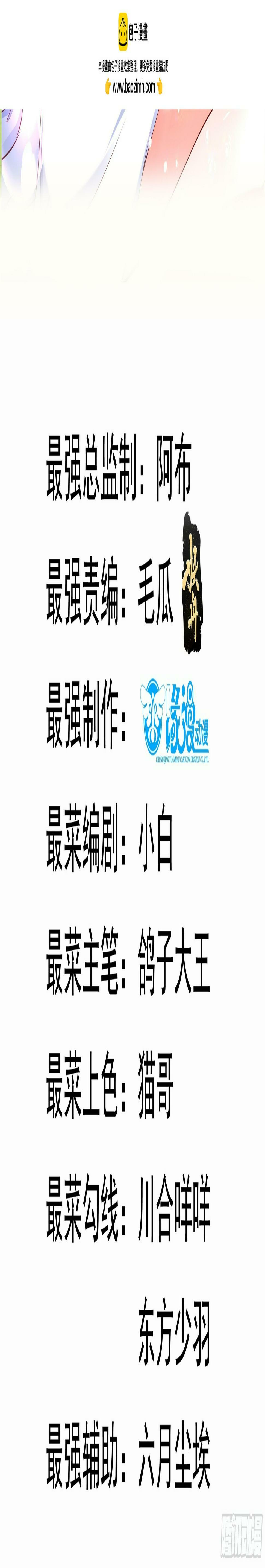 第28话 三绝仙人！50