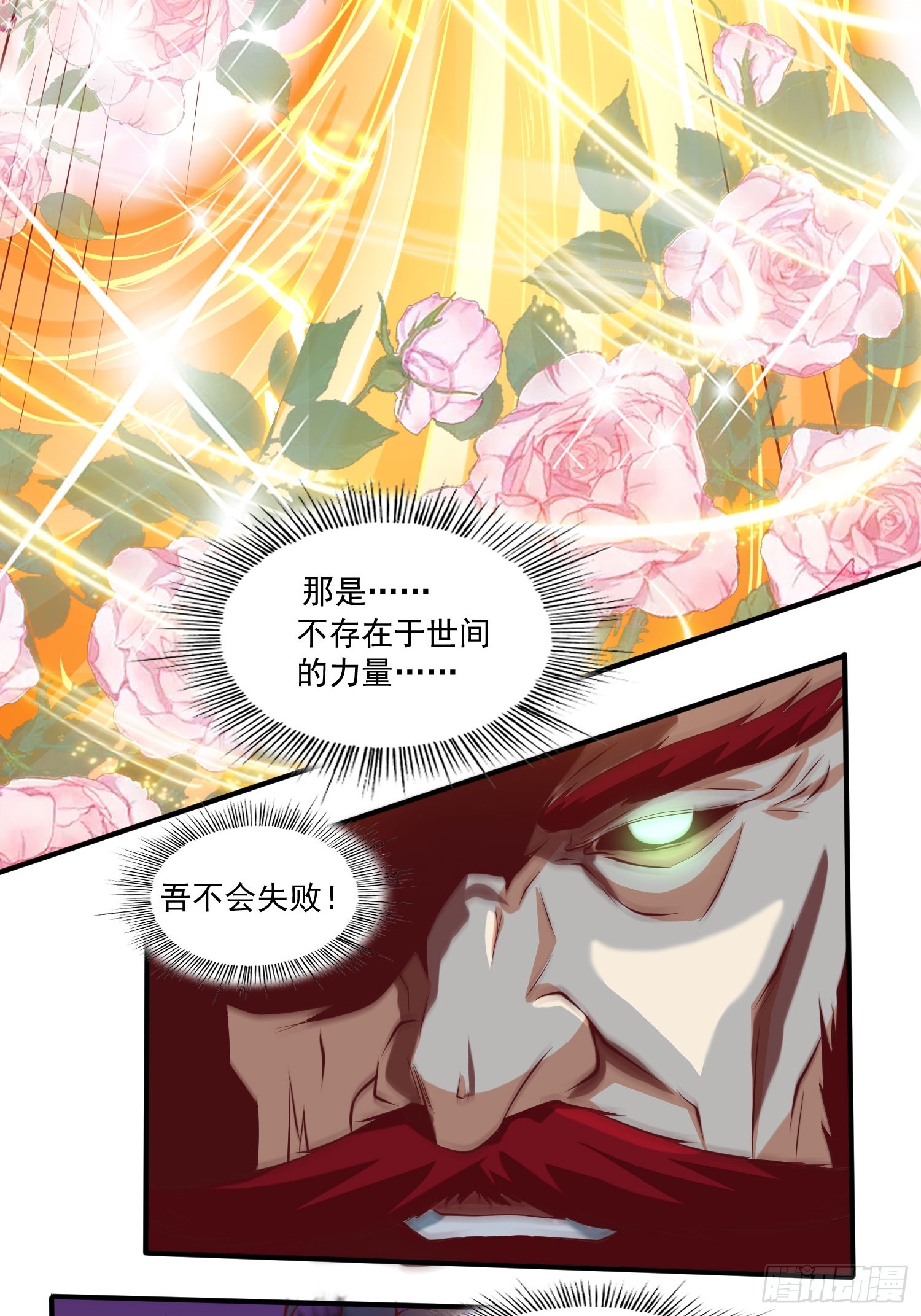 第12话 李前辈的画37