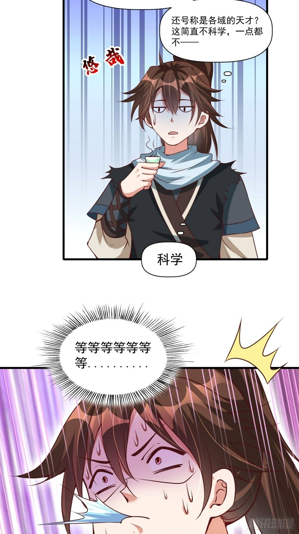 第37话 天上地下谁人可解？！35