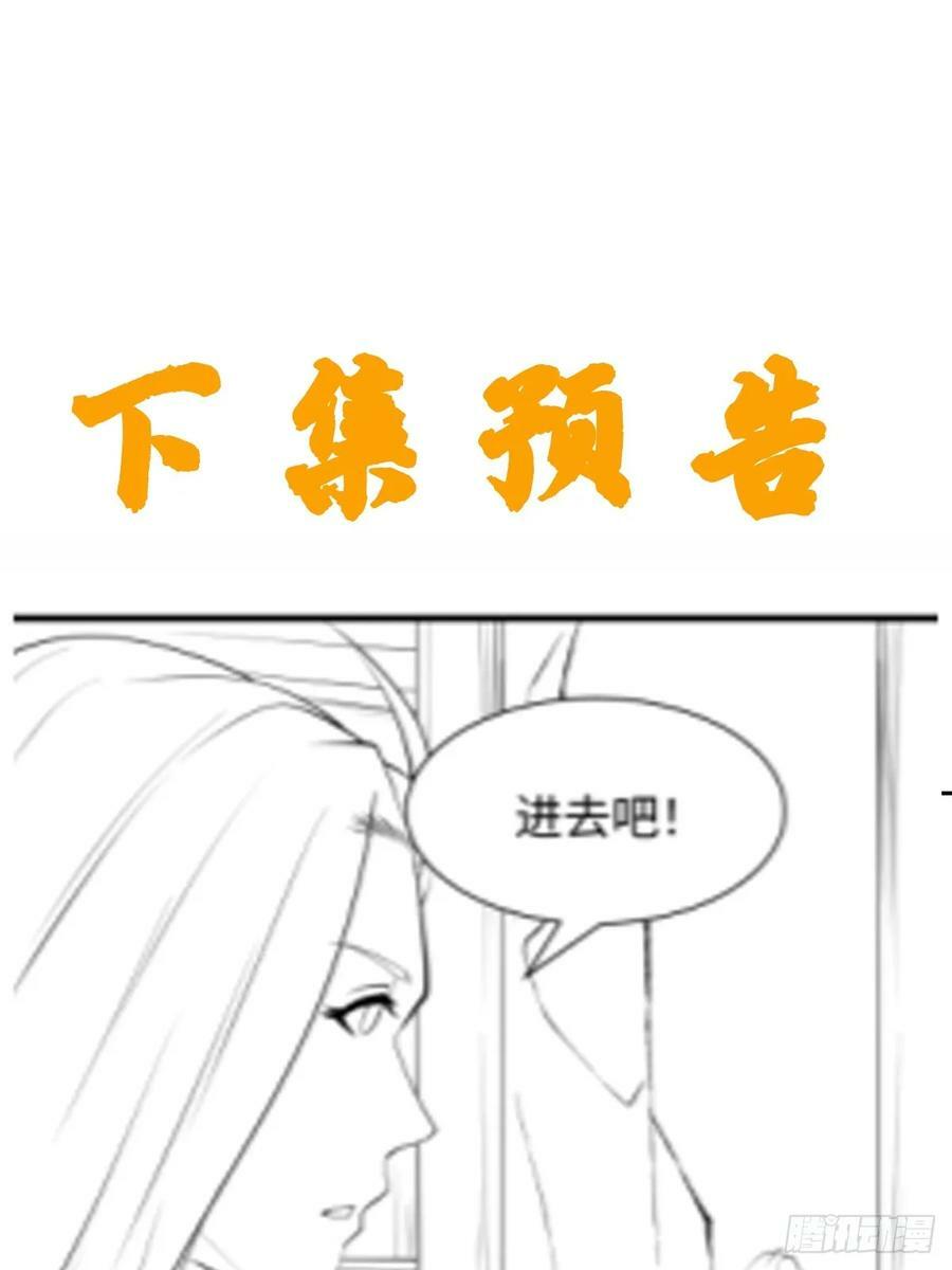 第64话 一坛子草41