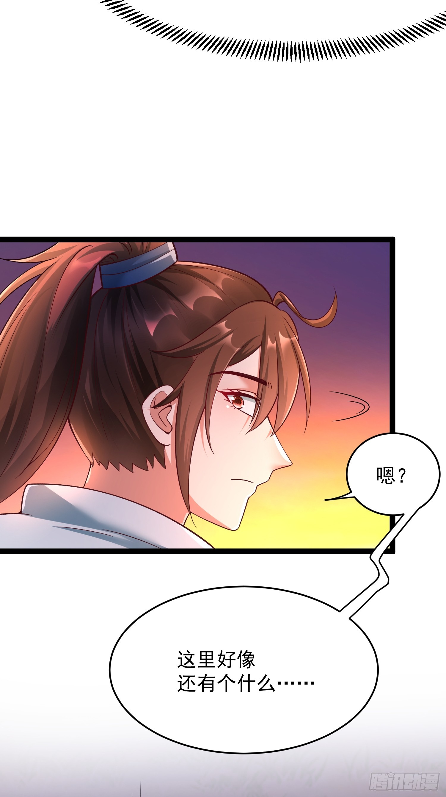 第6话 神兽入画中47
