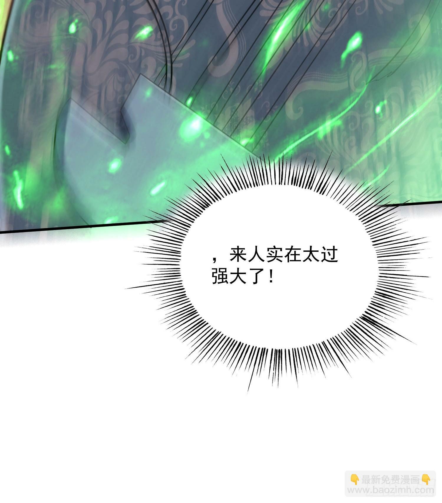 第43话 十大玄仙！27
