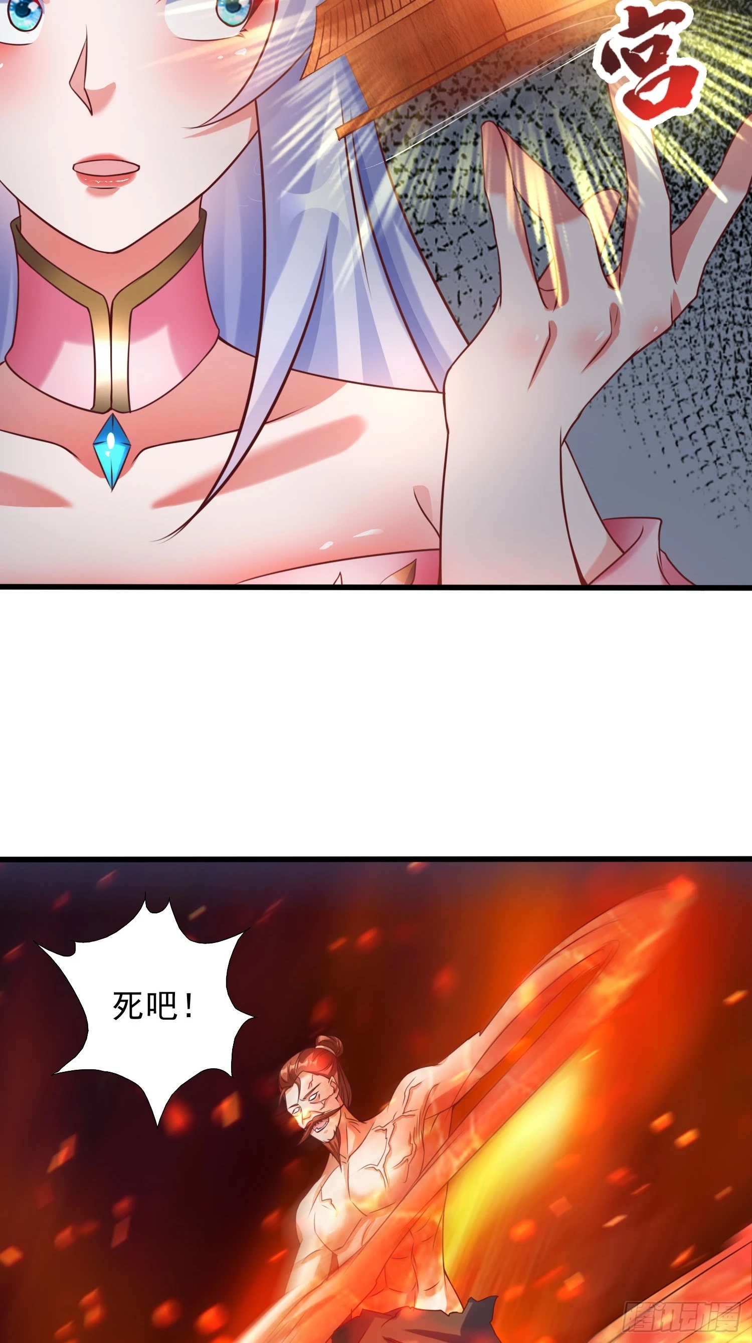 第15话 复仇32