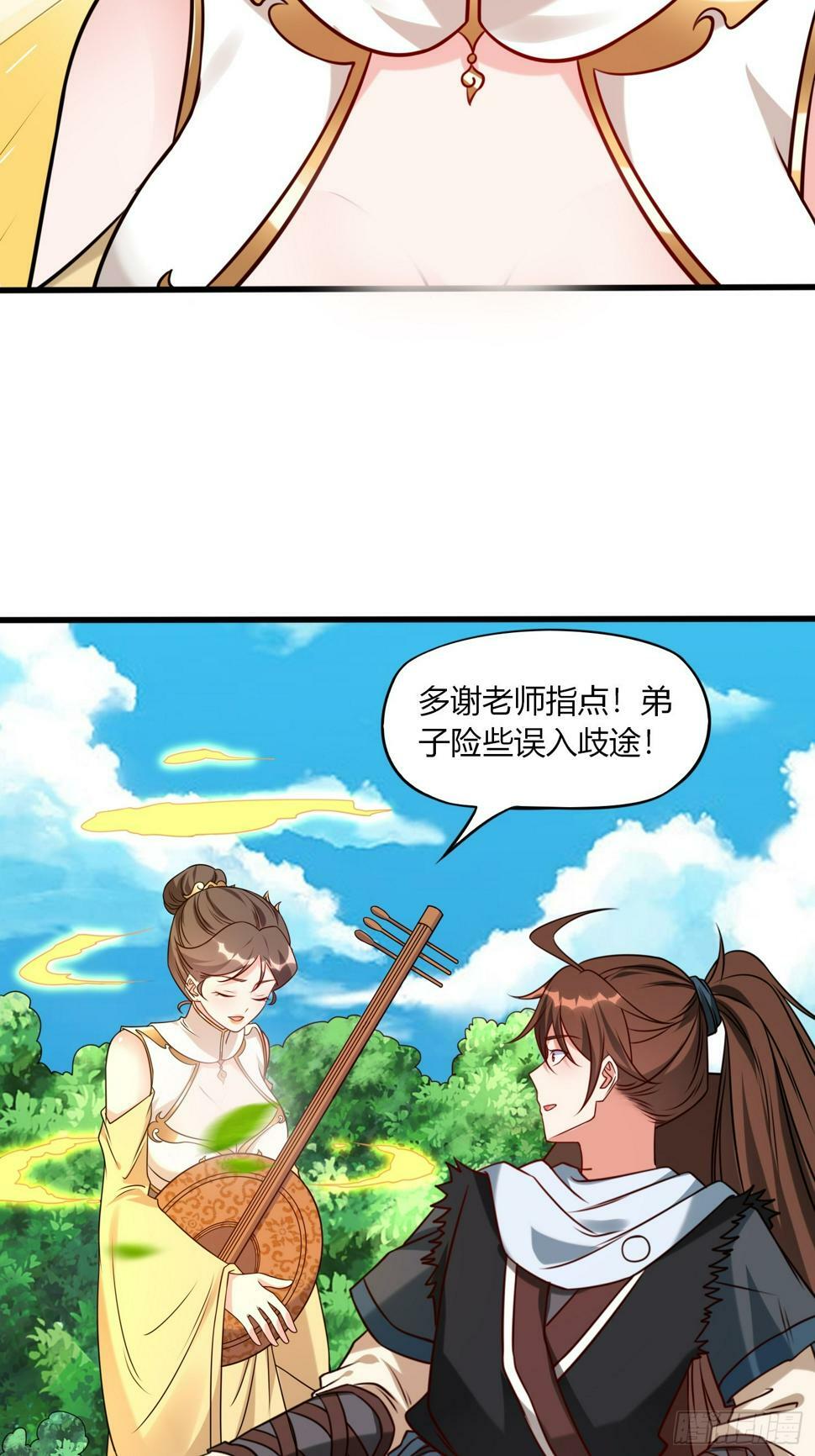 第34话 约群架14