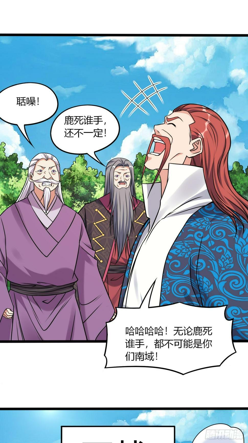 第35话 天骄比试6