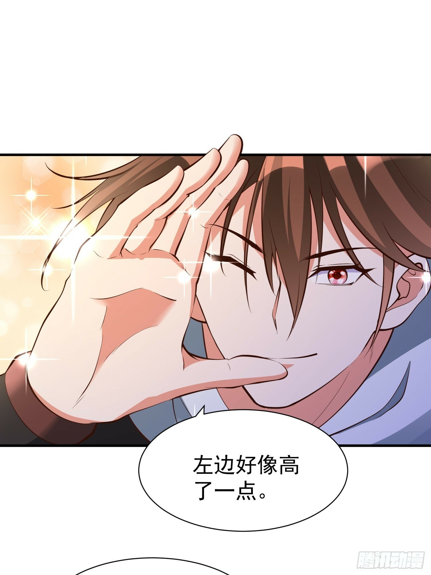 第50话 无二闲庭3