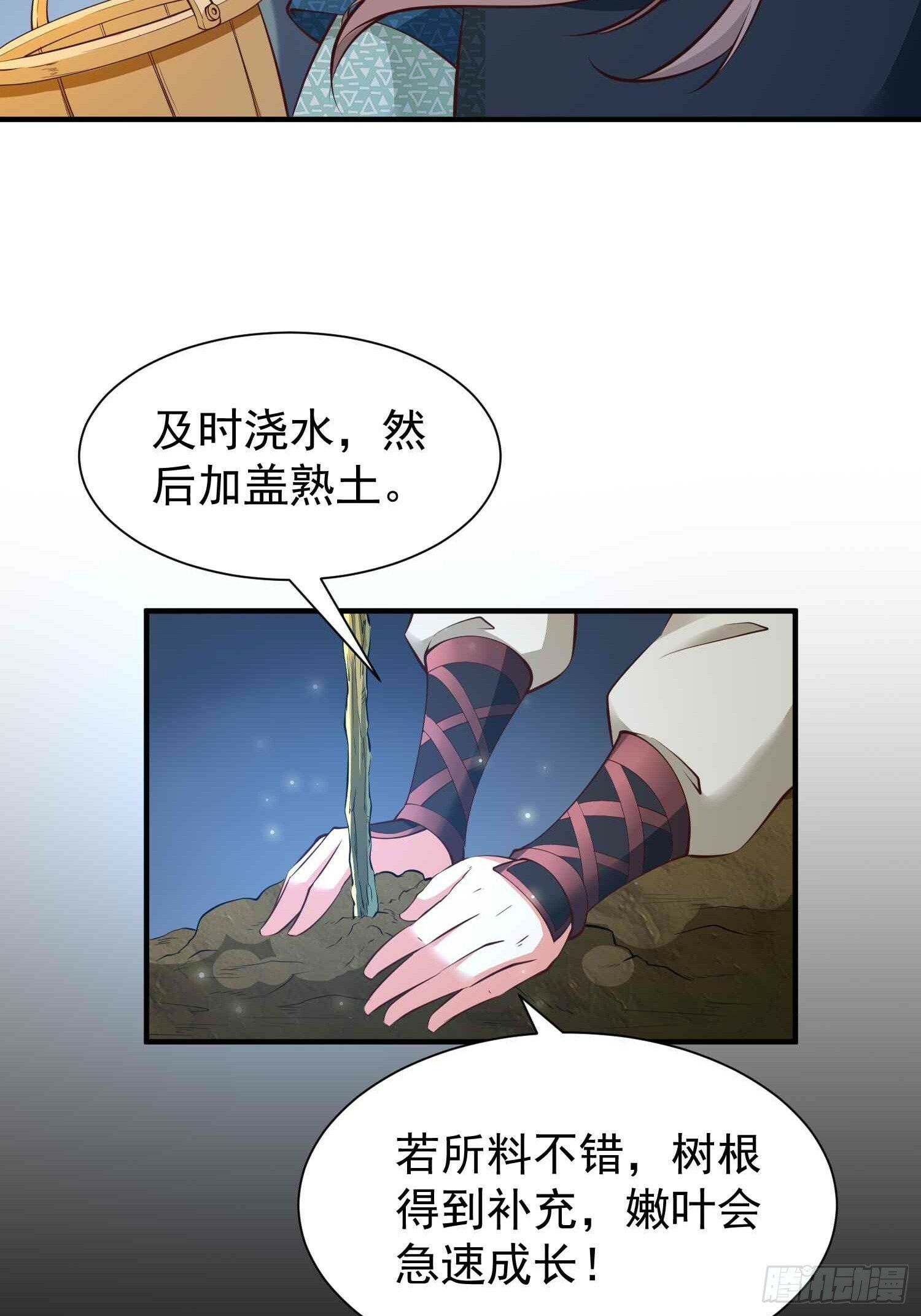 第48话 此刻的意义！42