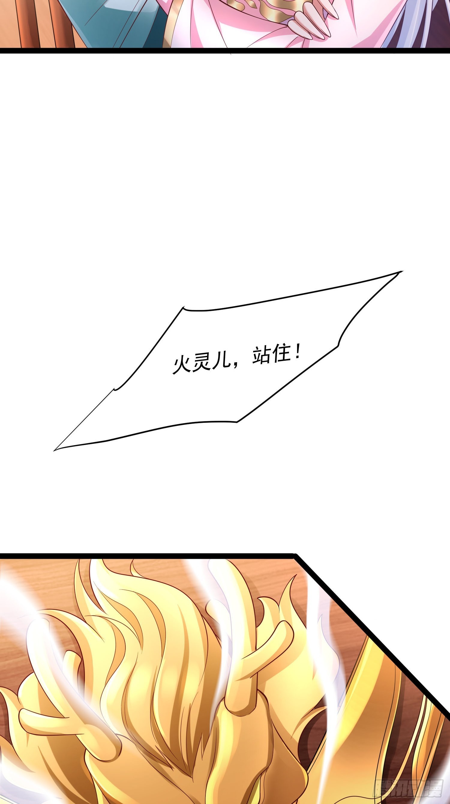 第8话 丢失的公道24