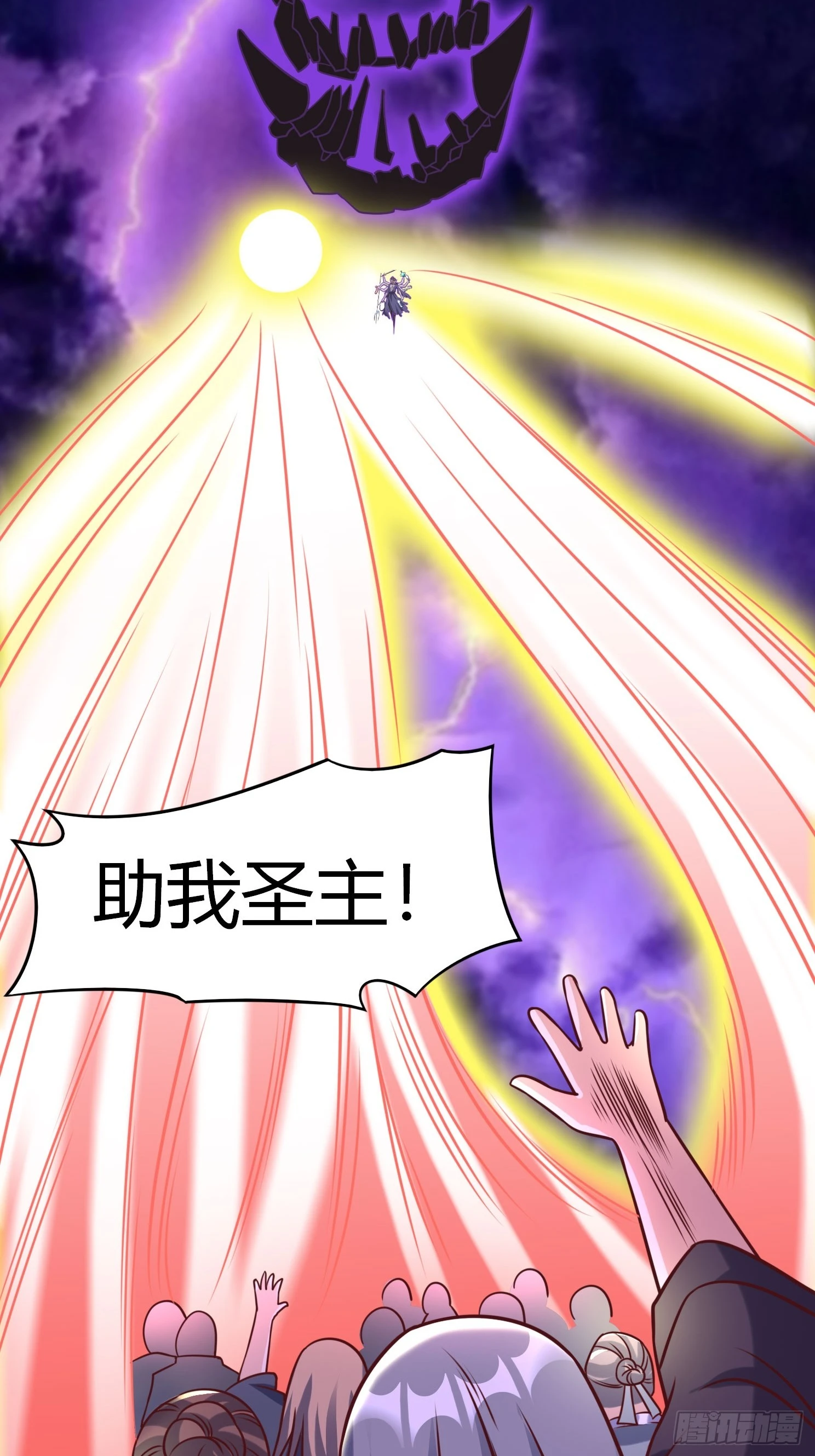 第24话 万古登仙台41
