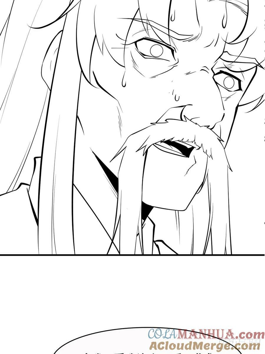 第70话 主角？！38