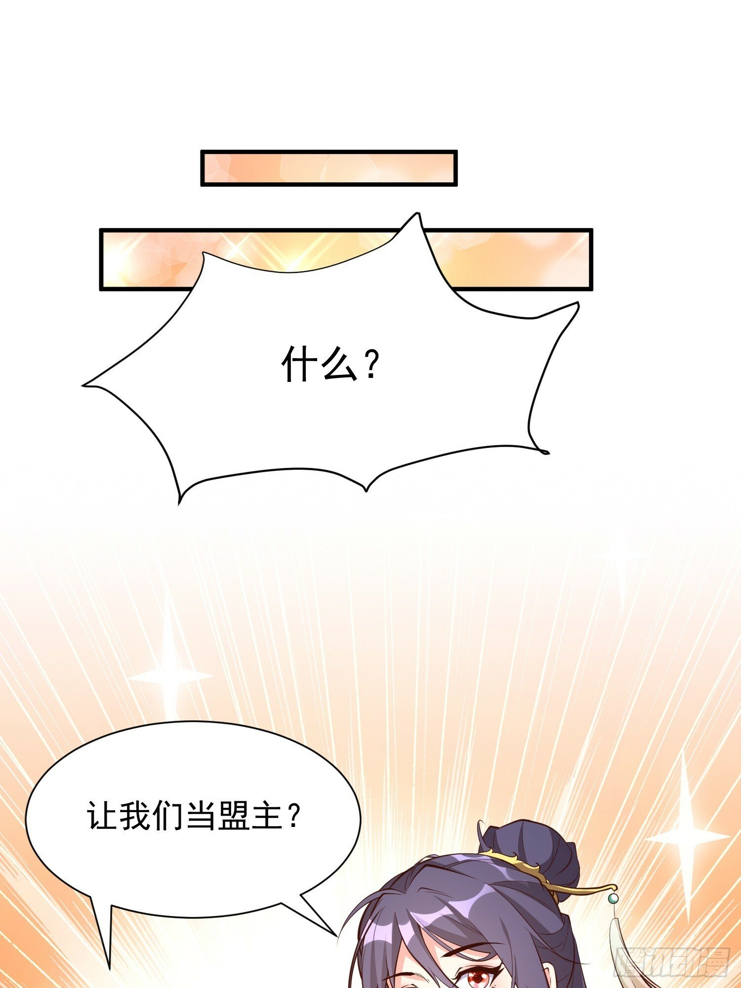 第52话 使者20