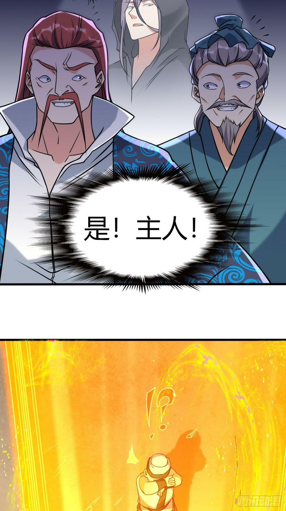 第35话 天骄比试30