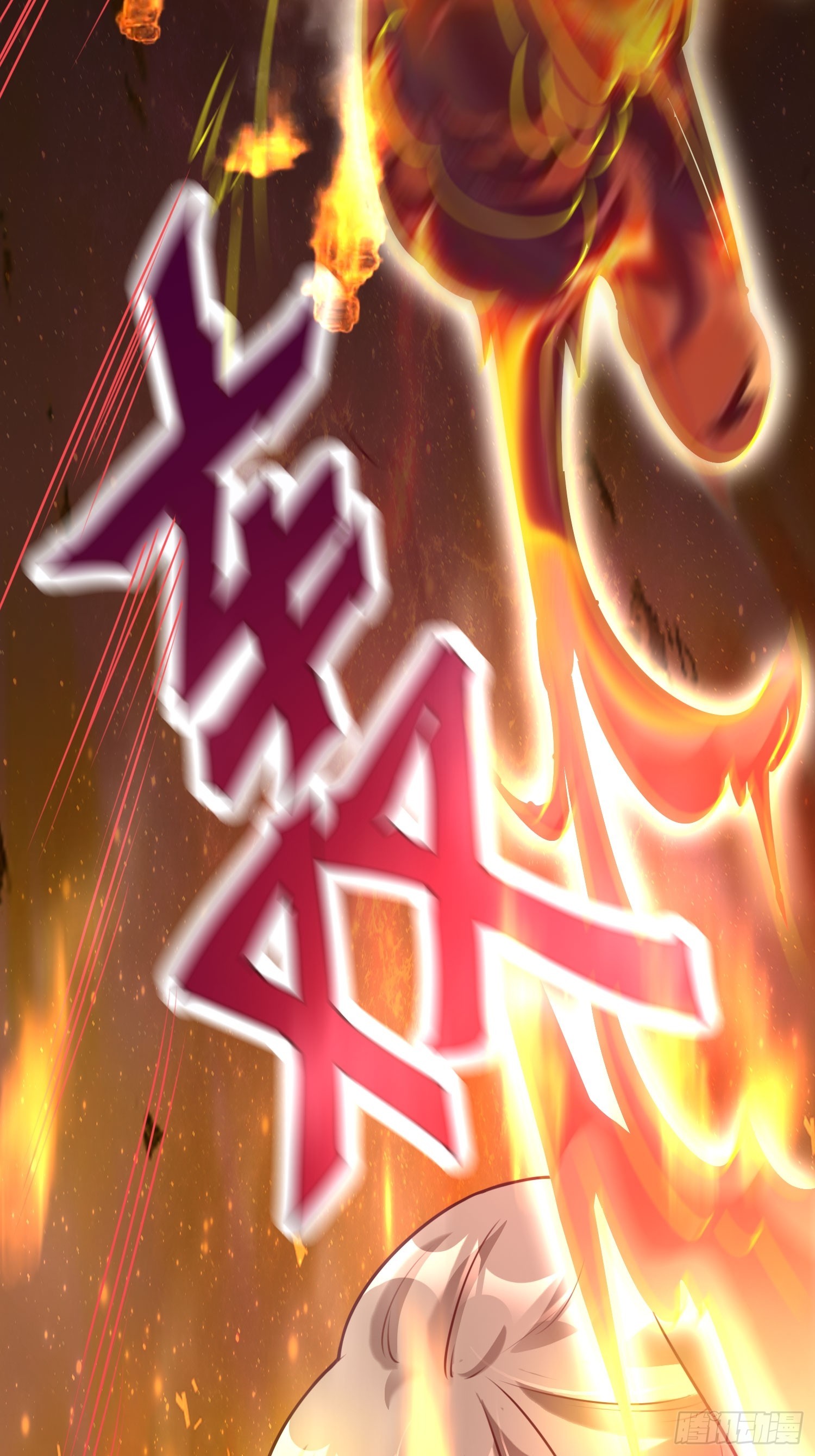 第11话 离火至尊34
