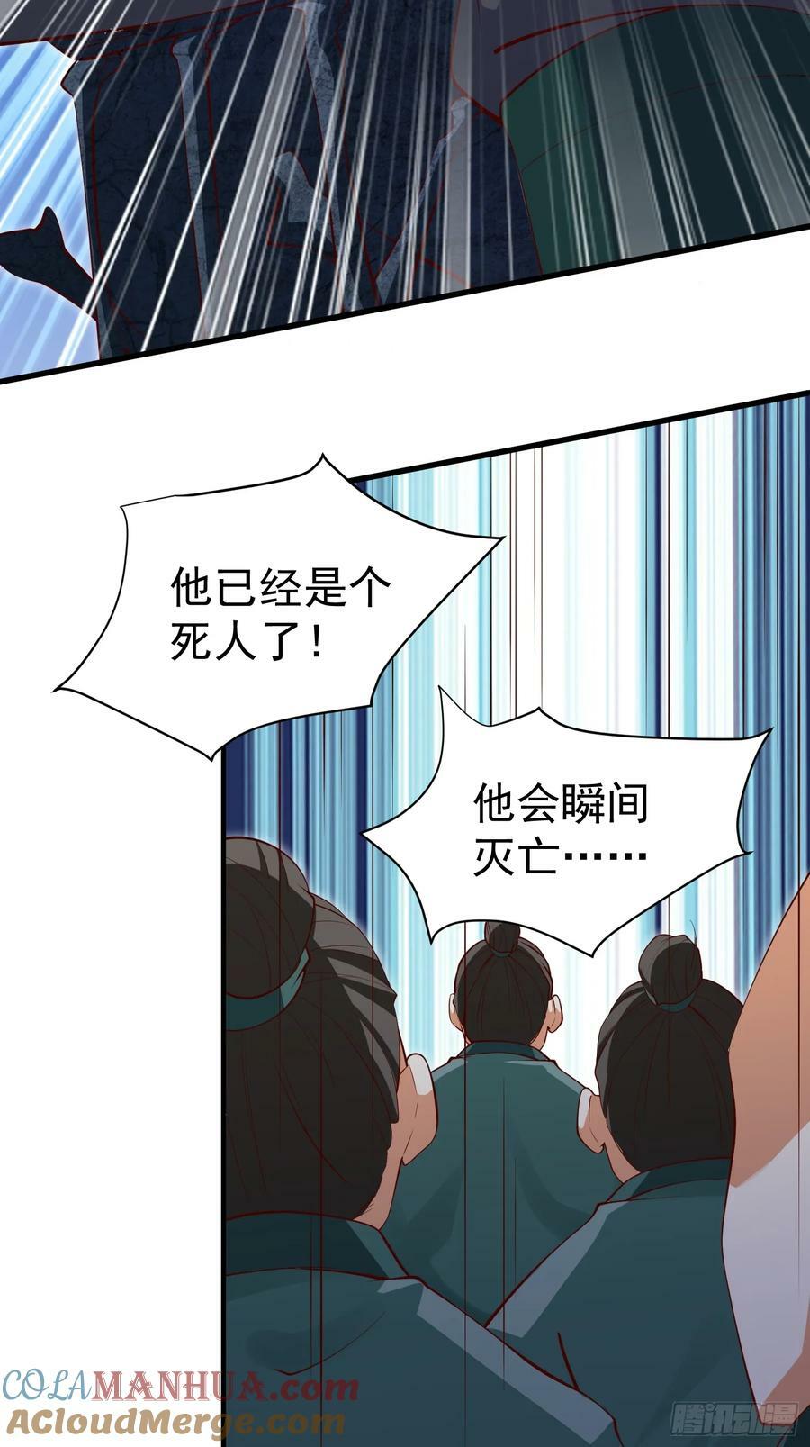 第67话 黄花大小伙18