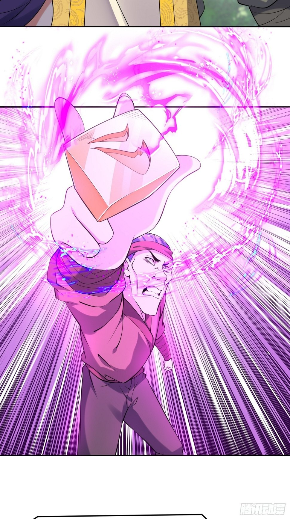 第36话 再灭真仙15