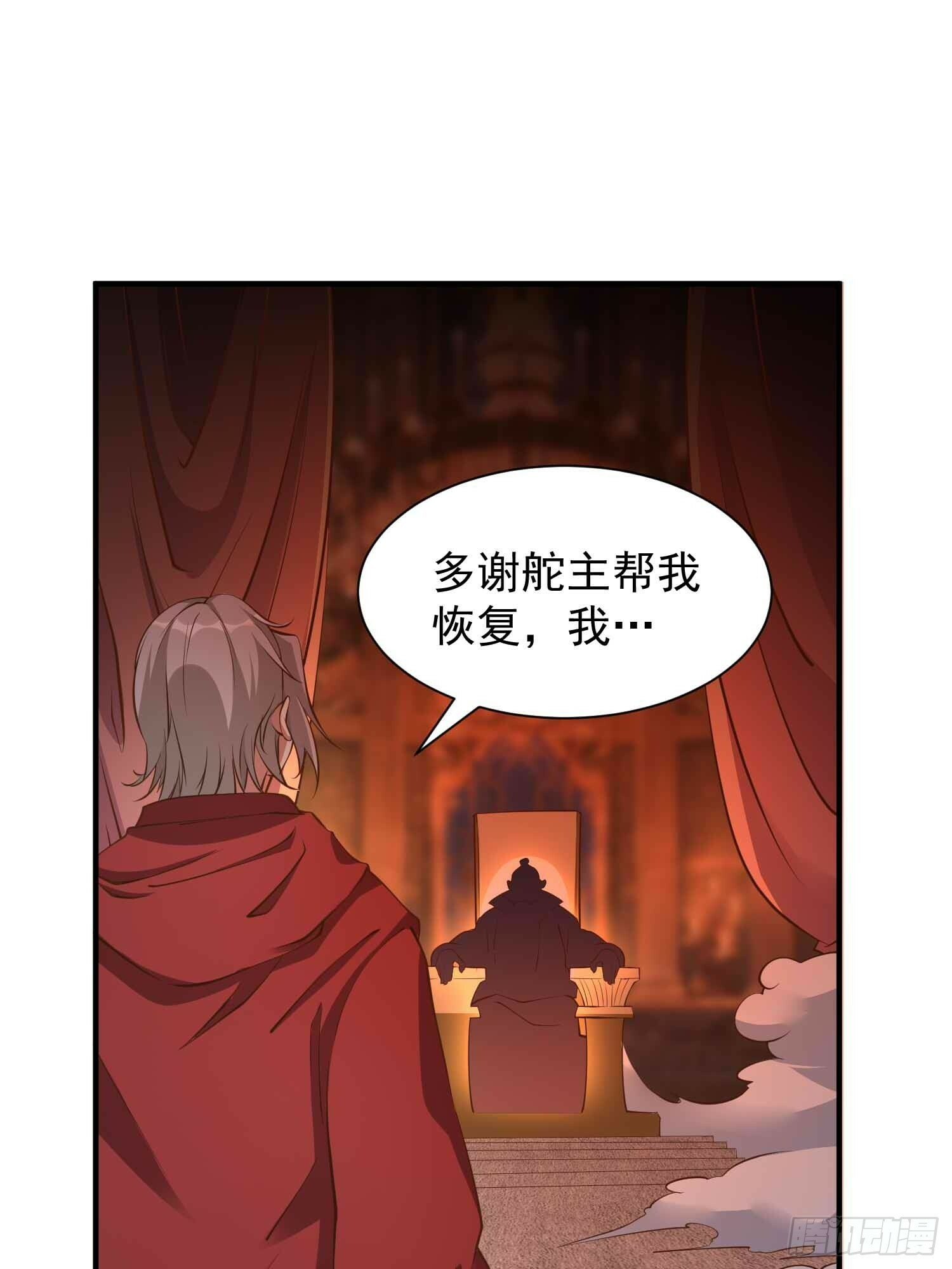 第45话 山雨欲来14