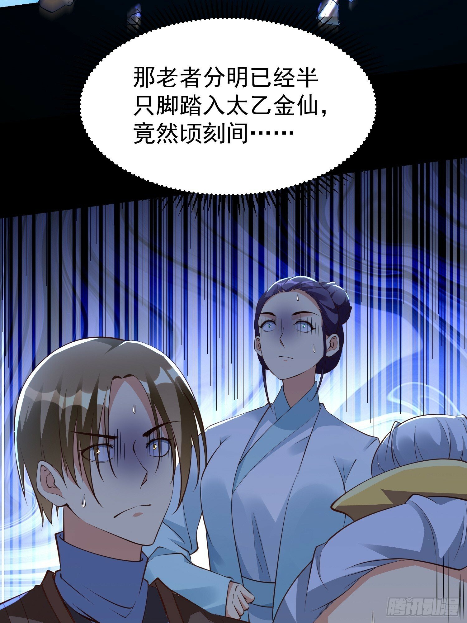 第51话 新世界9