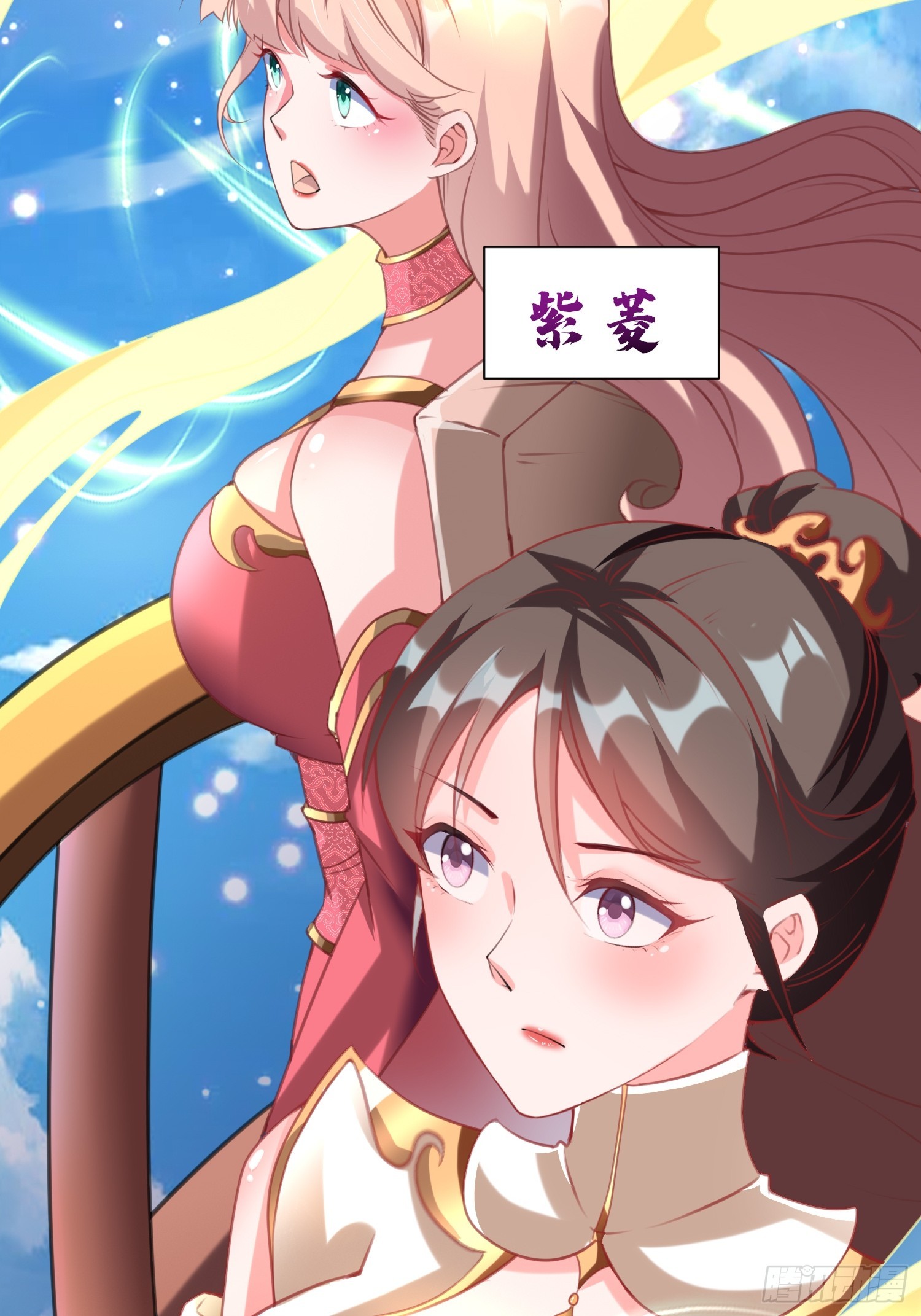 第16话 两个小迷妹17